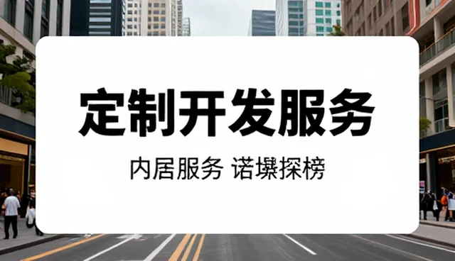 技术咨询如何赋能创业团队的早期发展